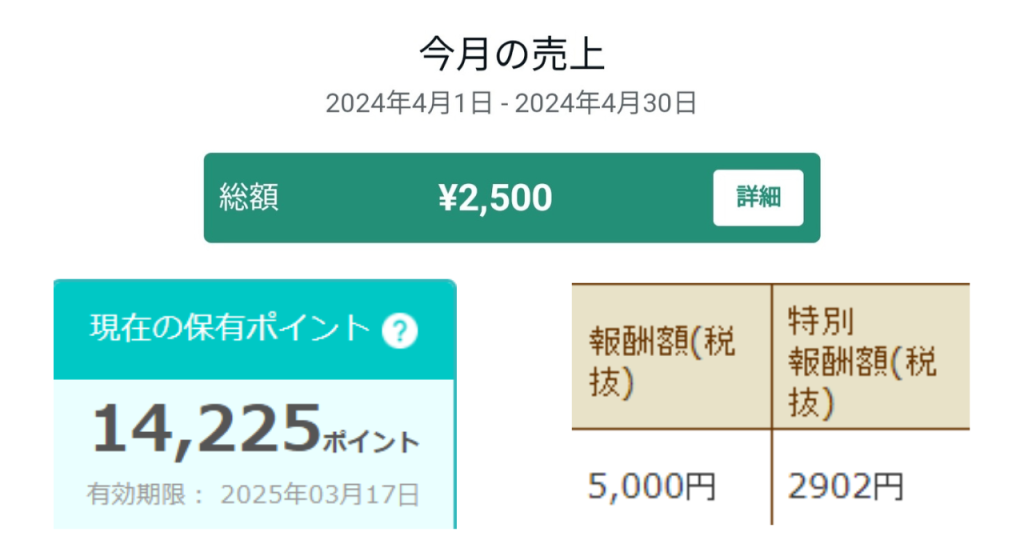 画像に alt 属性が指定されていません。ファイル名: 26-1024x536.png